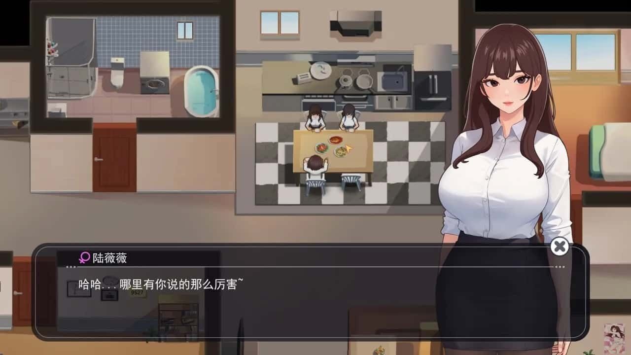 职场幻想 Workplace Fantasy 剧情路线 演示图 3