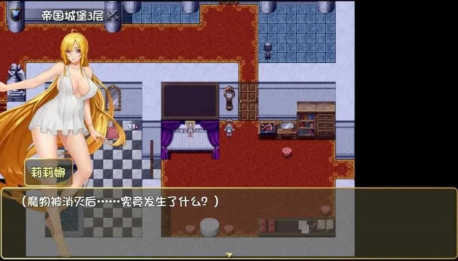 诅咒铠甲2：灵魔女传奇 诅咒铠甲2：灵魔女传奇汉化版 - 安装教程与运行说明 封面图