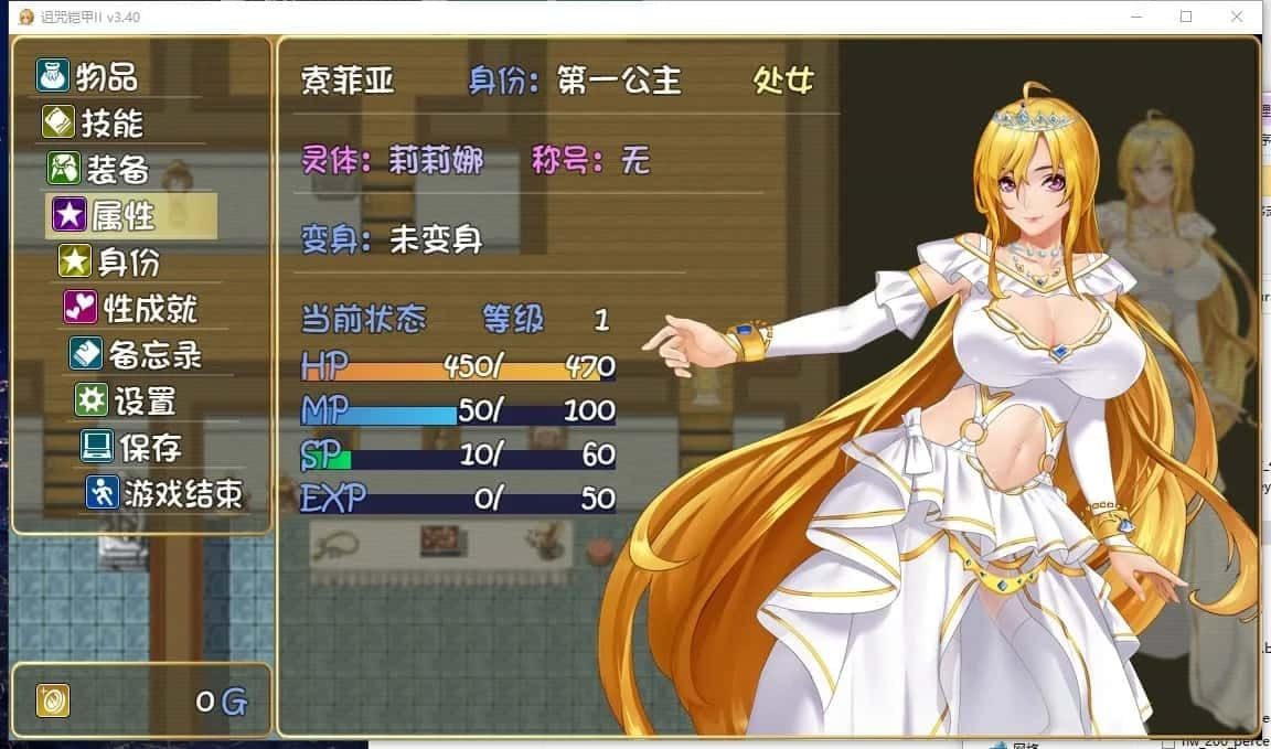 诅咒铠甲2：灵魔女传奇 攻略要点 预览图 5