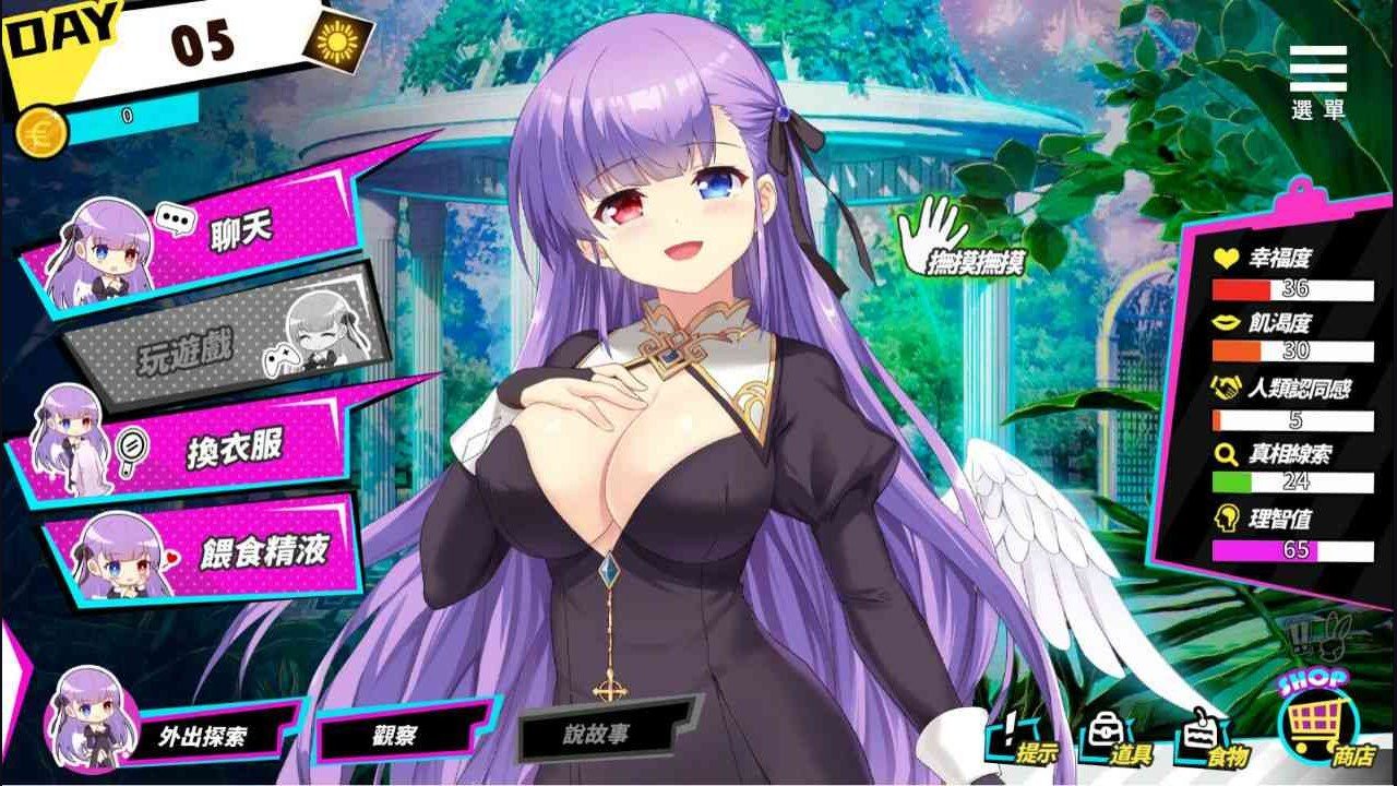 魅魔少女SuccubusGirl 支线内容 实机截图 1