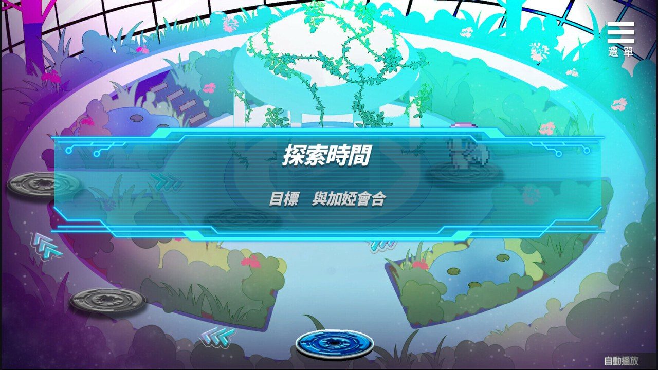 魅魔少女SuccubusGirl 中文界面 专题图 8