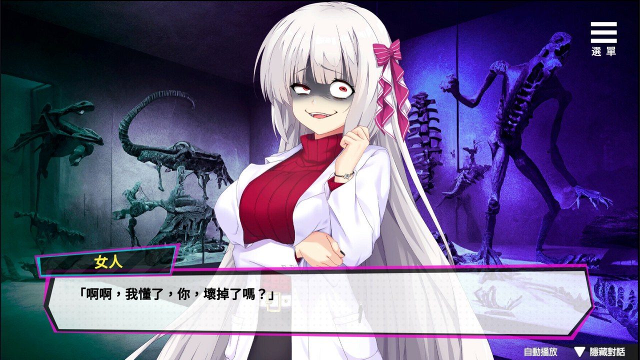 魅魔少女SuccubusGirl 地图探索 详情图 5