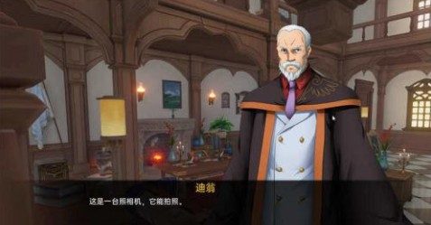 可莉的恶作剧 攻略要点 展示图 7