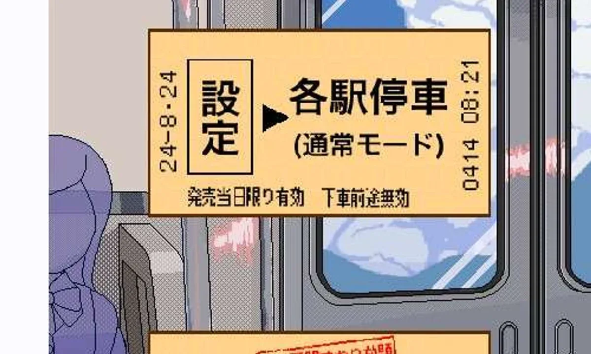 校规女子_校則女子 场景演出 演示图 1