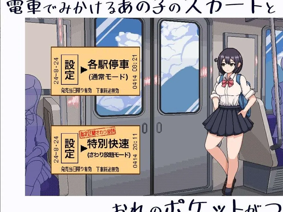 校规女子_校則女子 安卓版 内容截图 7