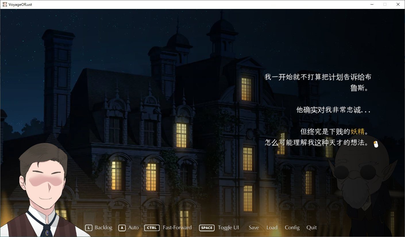 NTRMAN游戏合集 任务推进 页面配图 8