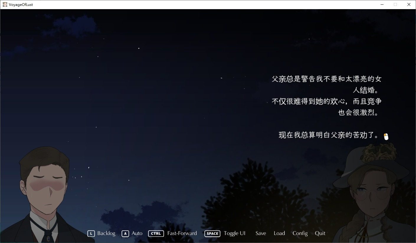 NTRMAN游戏合集 主线事件 演示图 2