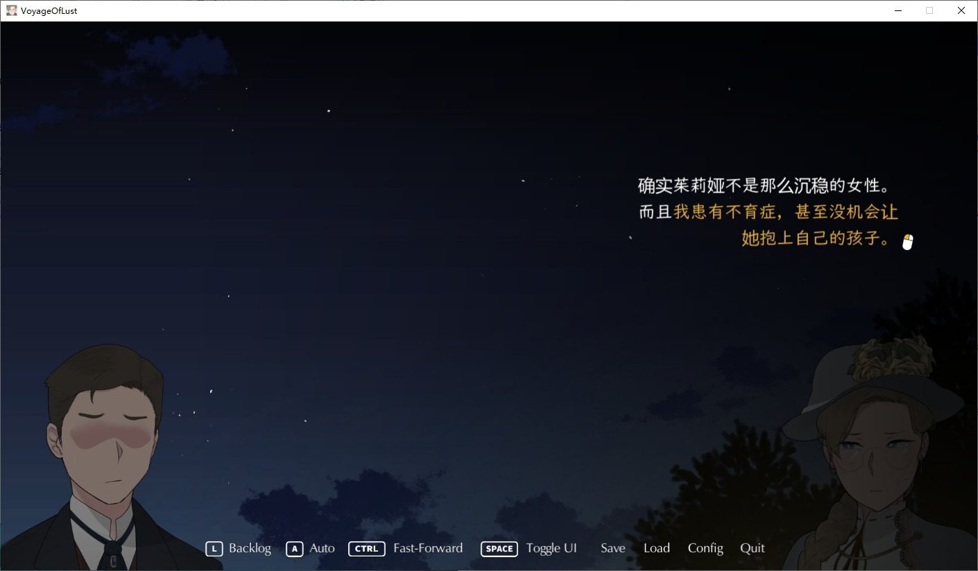NTRMAN游戏合集 角色养成 页面配图 4