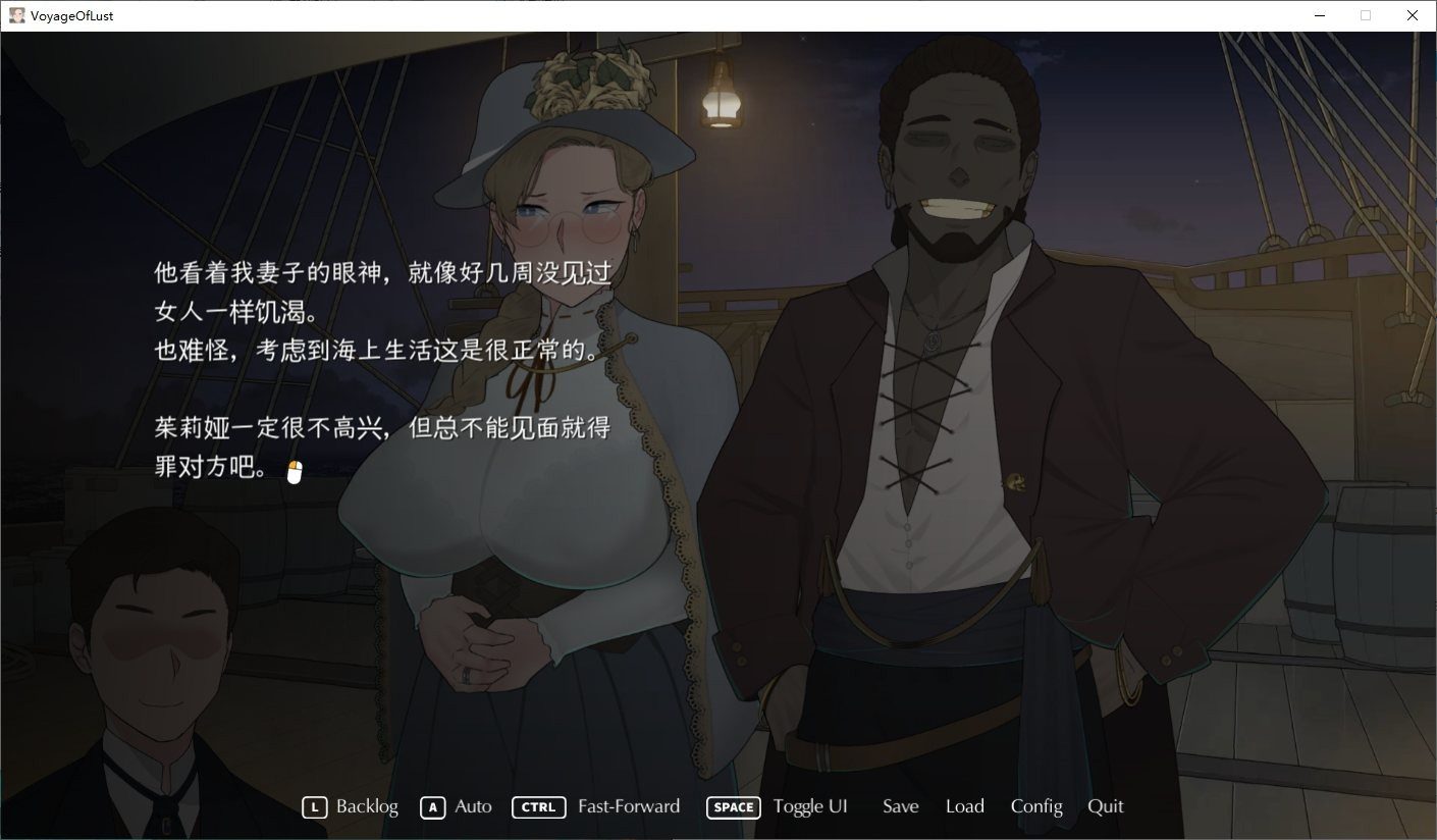 NTRMAN游戏合集 视觉小说 专题图 8