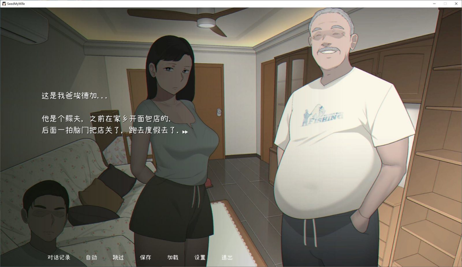 NTRMAN游戏合集 故事片段 页面配图 6