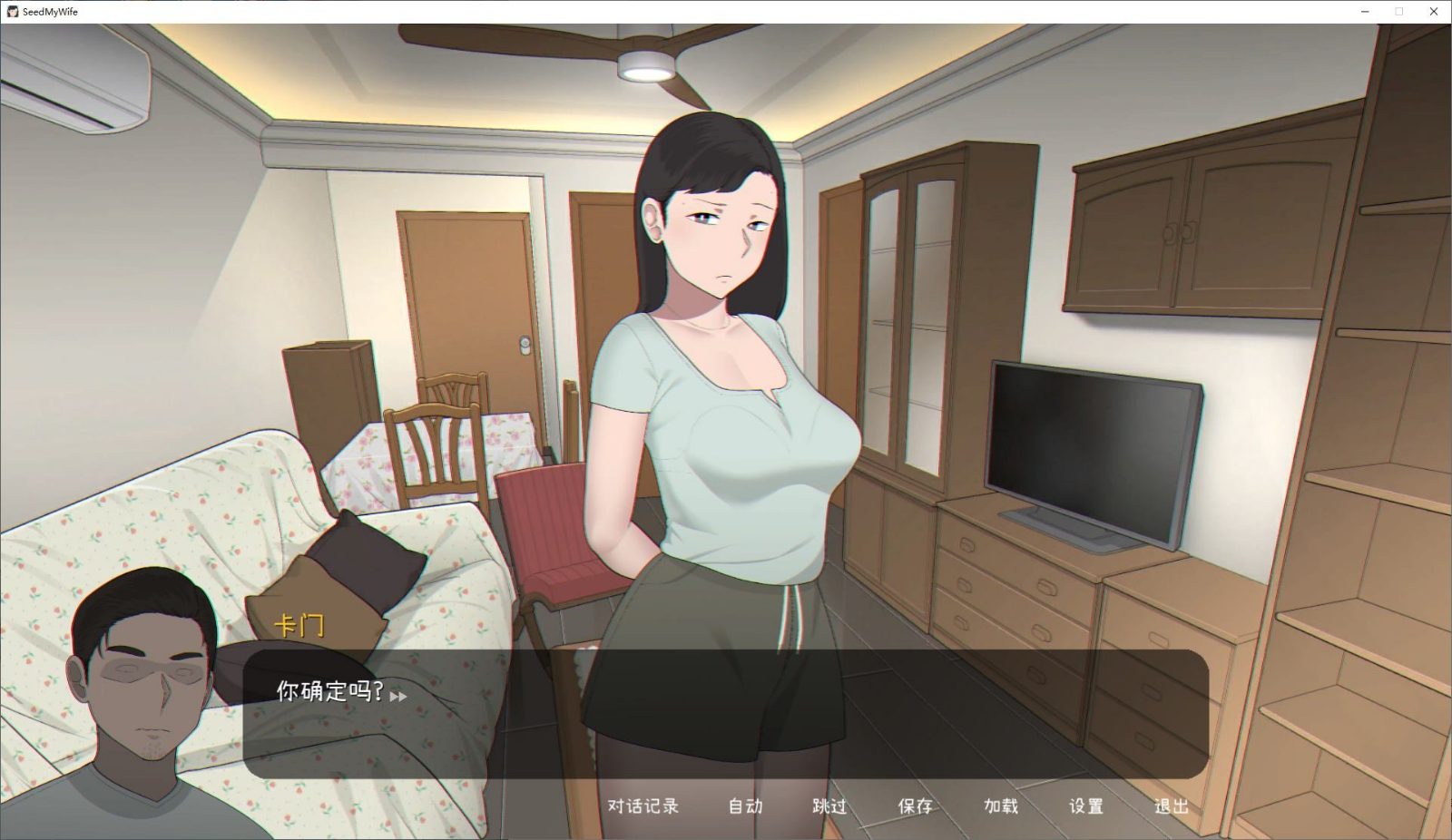 NTRMAN游戏合集 支线内容 页面配图 3