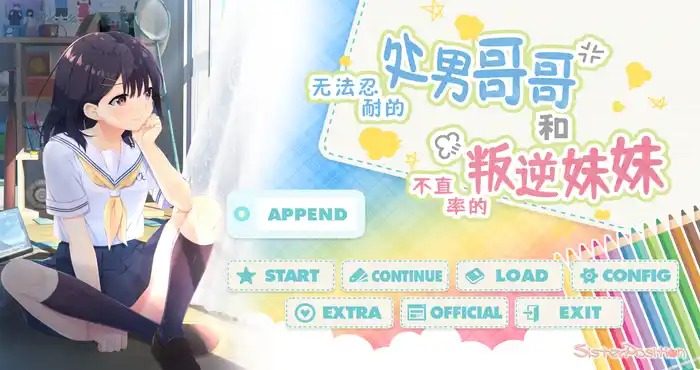 无法忍耐的处男哥哥和不直率的叛逆妹妹 ADV剧情 页面配图 3