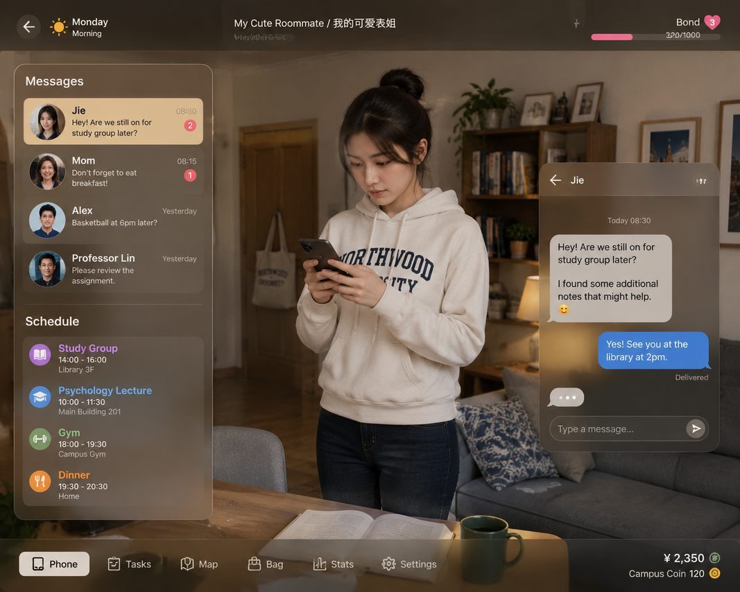 我的可爱表姐 攻略要点 画面 2