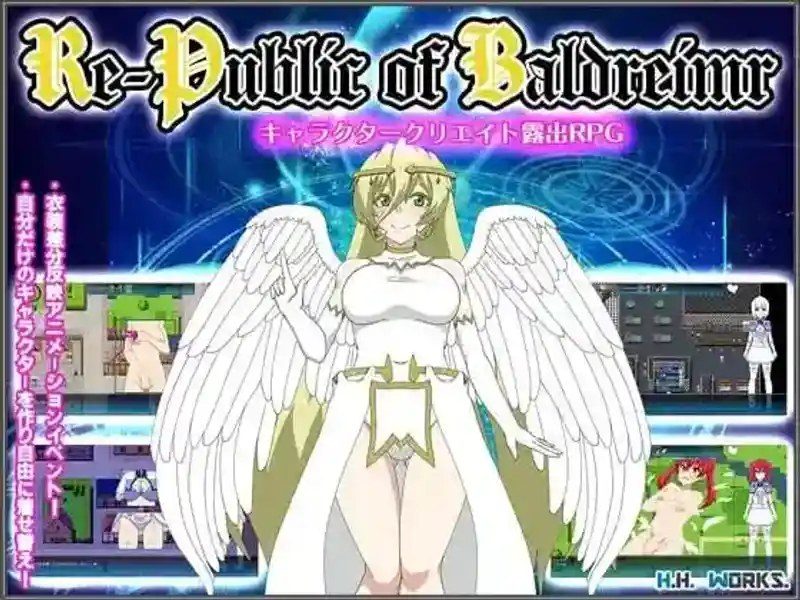 巴尔德海姆共和国RePublicofBaldrheimr 换装系统 详情图 8