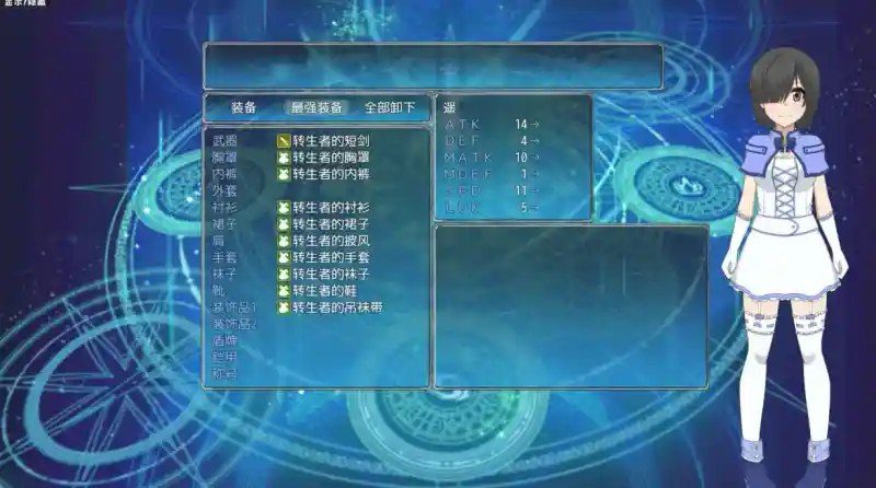 巴尔德海姆共和国RePublicofBaldrheimr 支线事件 实机截图 6