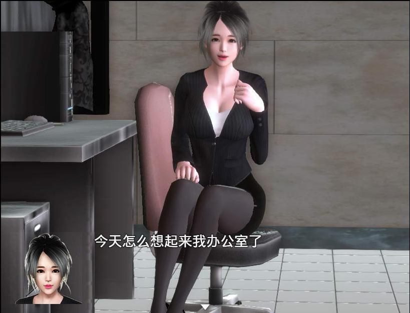魔矢幻想 中文版 页面配图 1