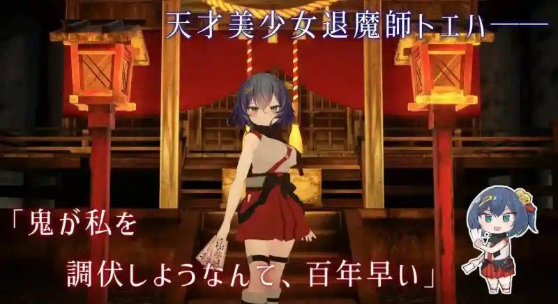 桃映羽3D模拟 任务奖励 实机截图