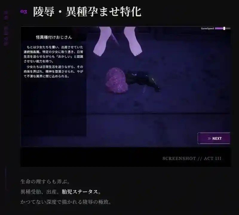 桃映羽3D模拟 实机画面 场景图 7