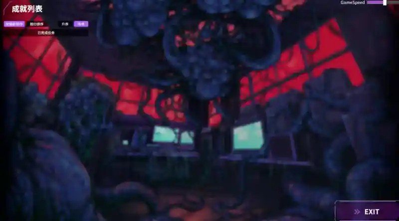 桃映羽3D模拟 探索场景 专题图 4