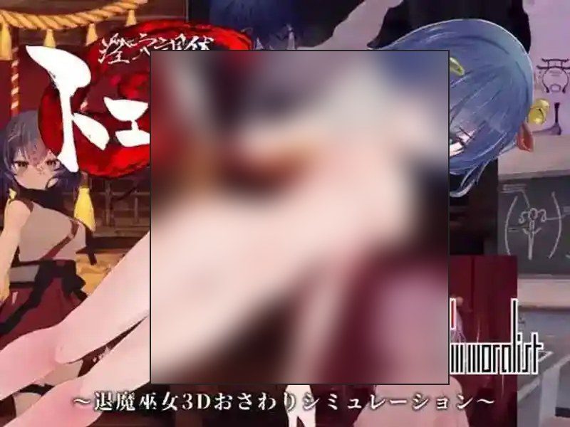 桃映羽3D模拟 攻略要点 展示图 1