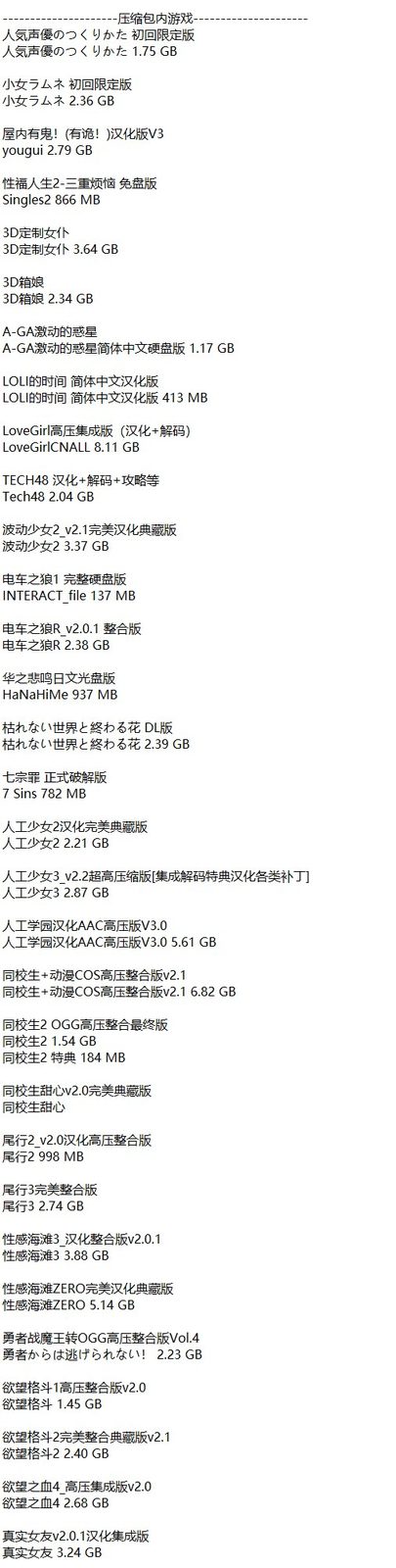 社经典合集32个游戏 地图探索 演示图