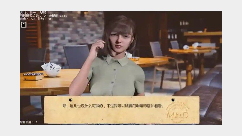 接管TakeOver版 支线内容 详情图 8