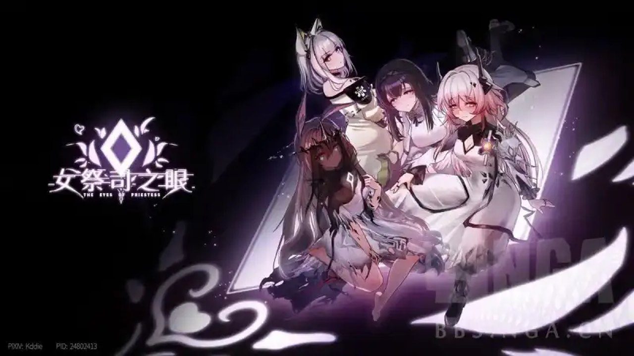 女祭司之眼 女祭司之眼汉化版下载第一章泉迷乱影攻略 封面图