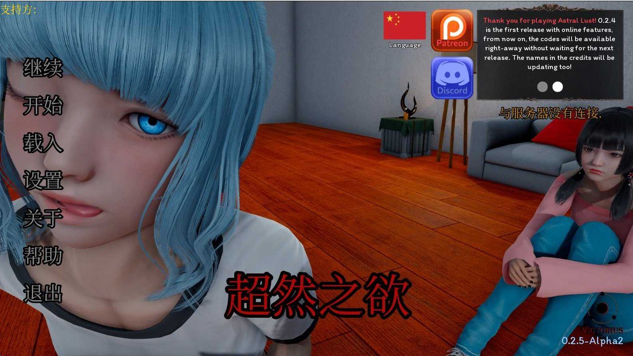 星体欲望 卡牌战斗 专题图 1