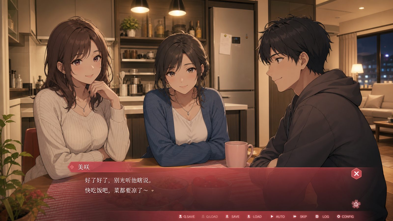 朋友的妈妈全都属于我 章节事件 内容截图 4