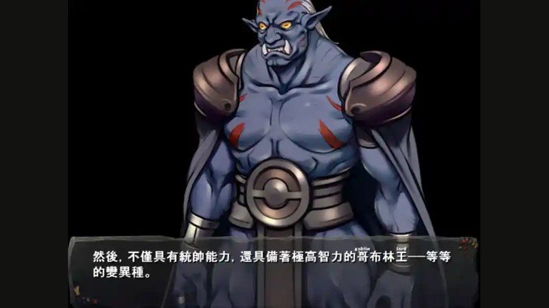 哥布林巢穴 经营SLG 专题图 2