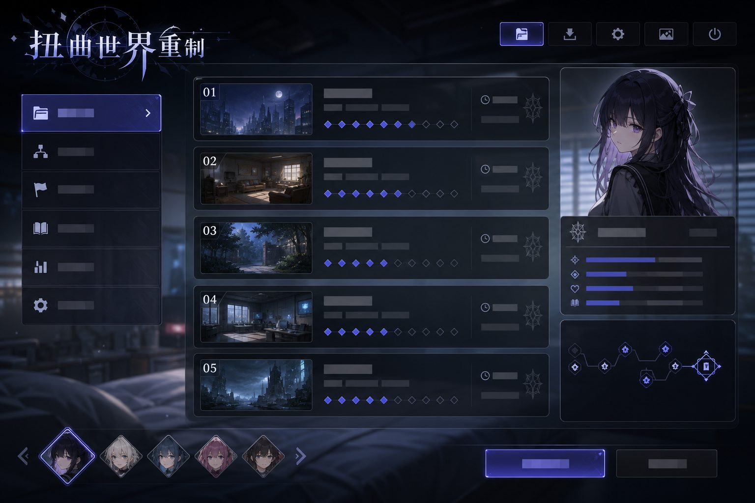 扭曲世界重制 序章攻略 专题图 2