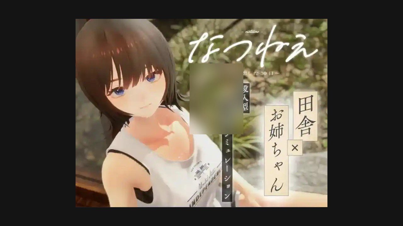 夏姐 中文界面 演示图 1
