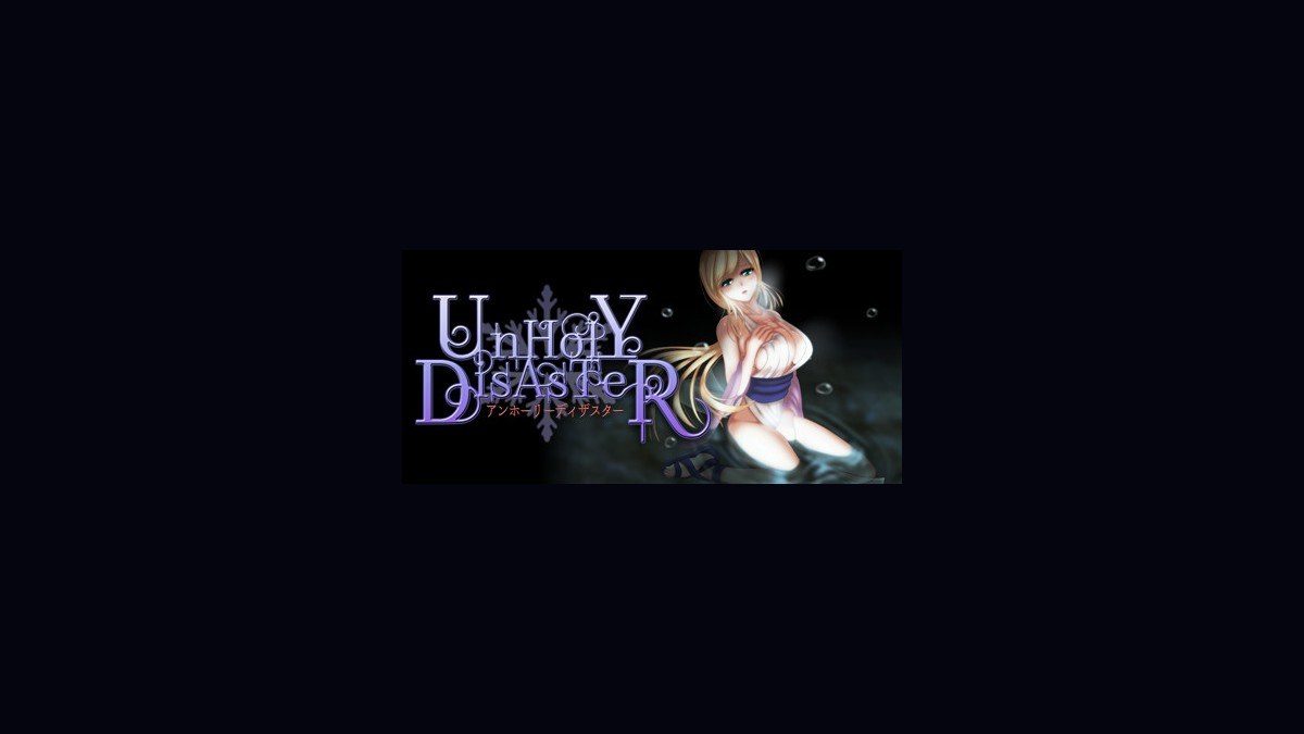 邪恶灾难水之女巫UnHolYDisAsT 克莱曼蒂娜 场景图 2