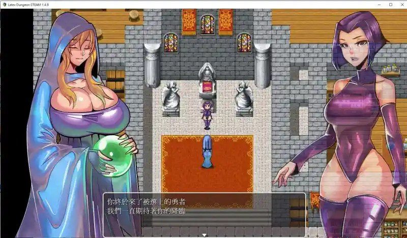 乳胶魔塔MotaofLatex版 主线事件 内容截图 3
