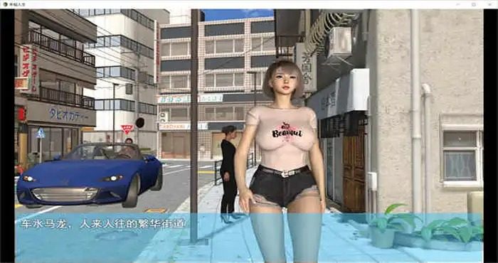 我的幸福人生V1. 官方 任务追踪 专题图 5