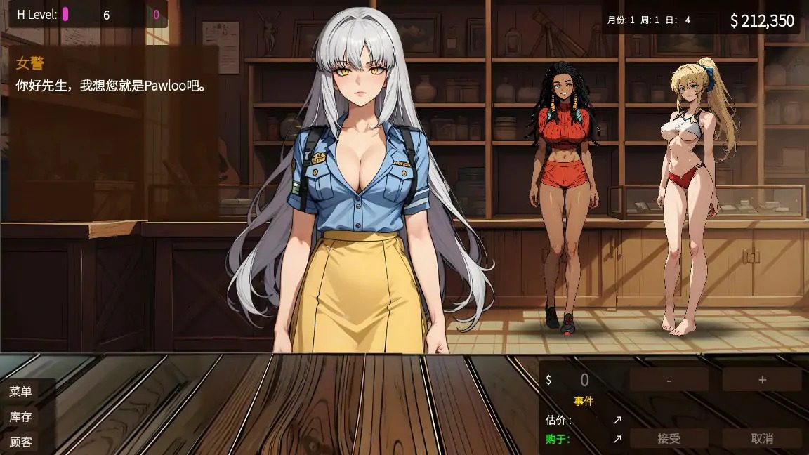 典当的乐趣Pawn Pleasure 官方中文 资料图 3