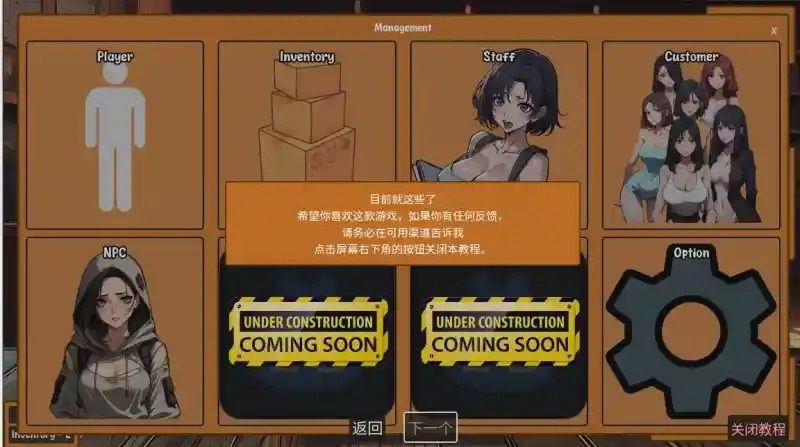 典当的乐趣Pawn Pleasure 中文界面 资料图 5